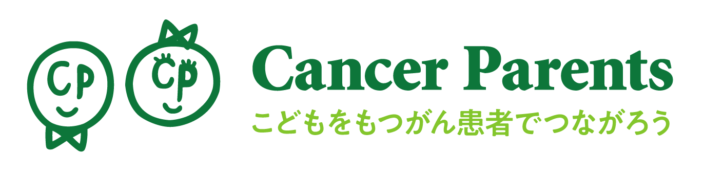 キャンサーペアレンツロゴ