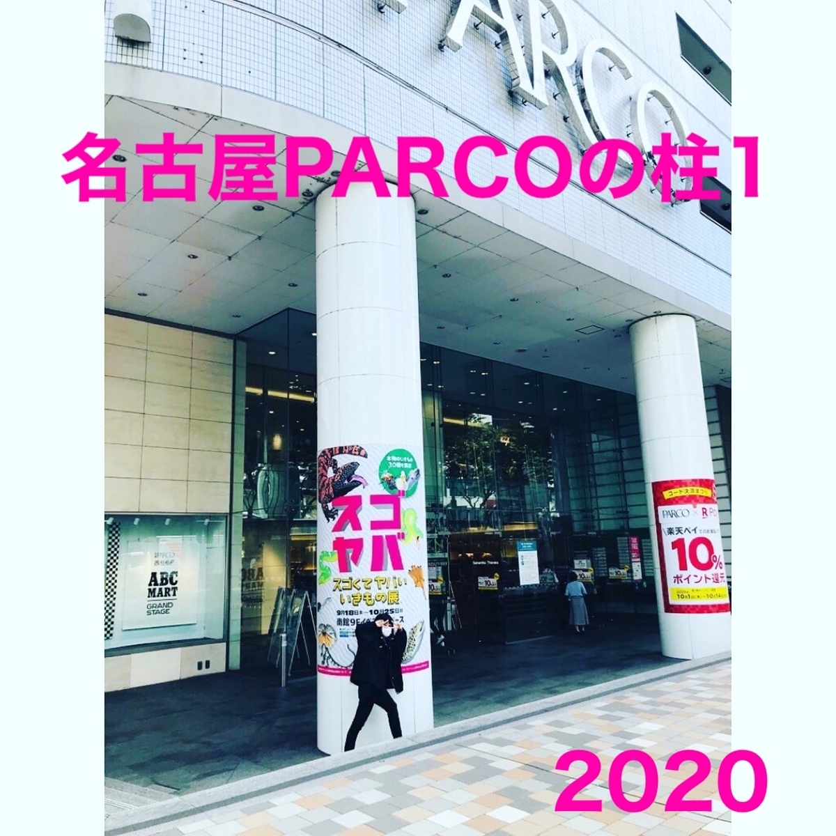 f:id:chiragar:20210628182437j:plain