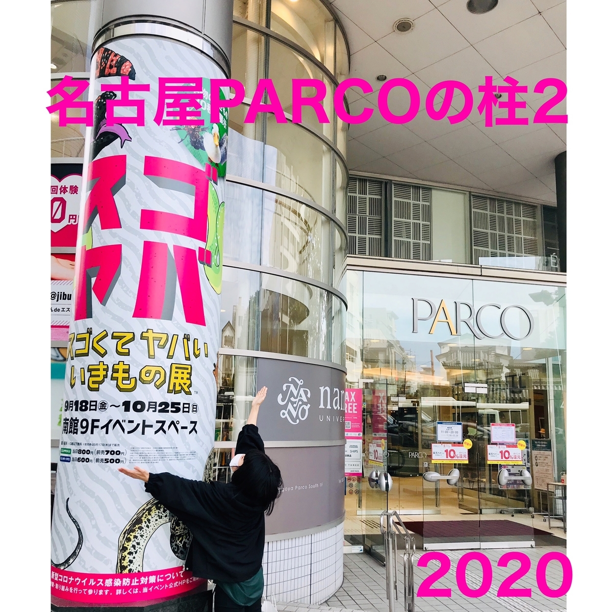 f:id:chiragar:20210628182452j:plain