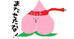 f:id:chiramix:20180122225906p:plain