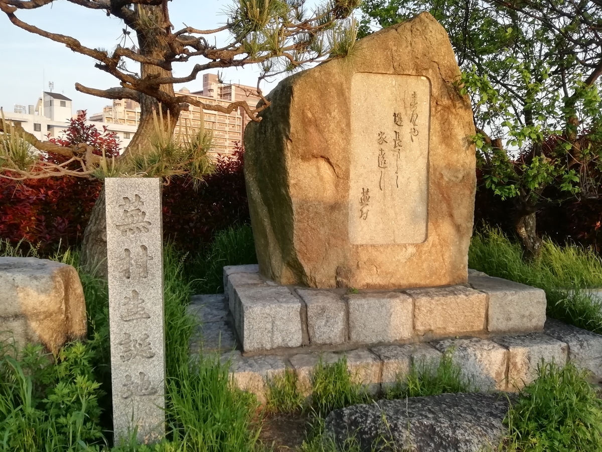 f:id:chirekibu:20190507233402j:plain
