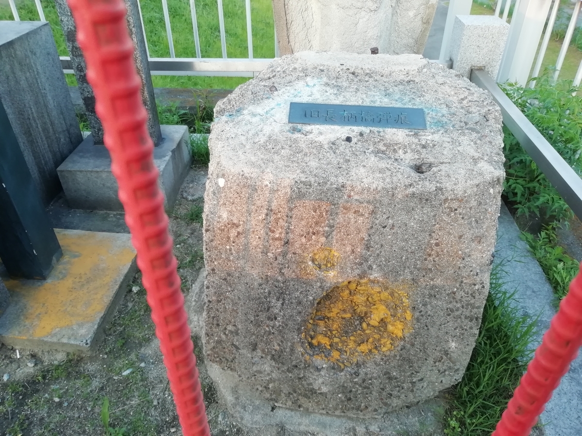 f:id:chirekibu:20190507233625j:plain