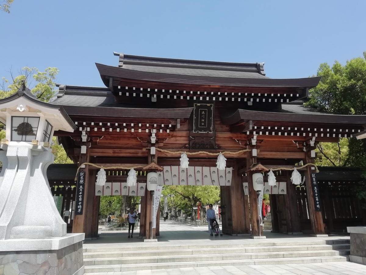 f:id:chirekibu:20190512211420j:plain
