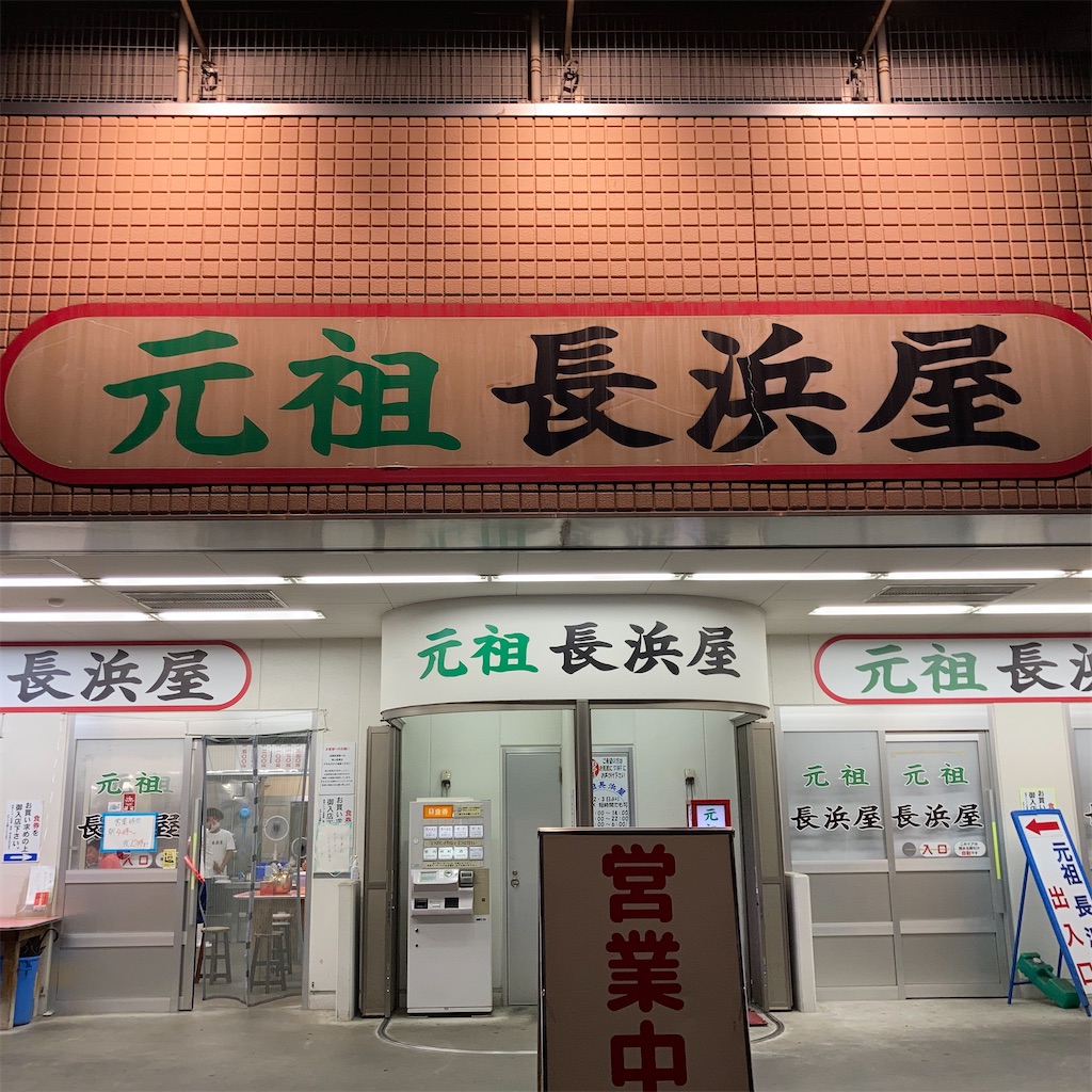 f:id:chiri3526:20200922114415j:image