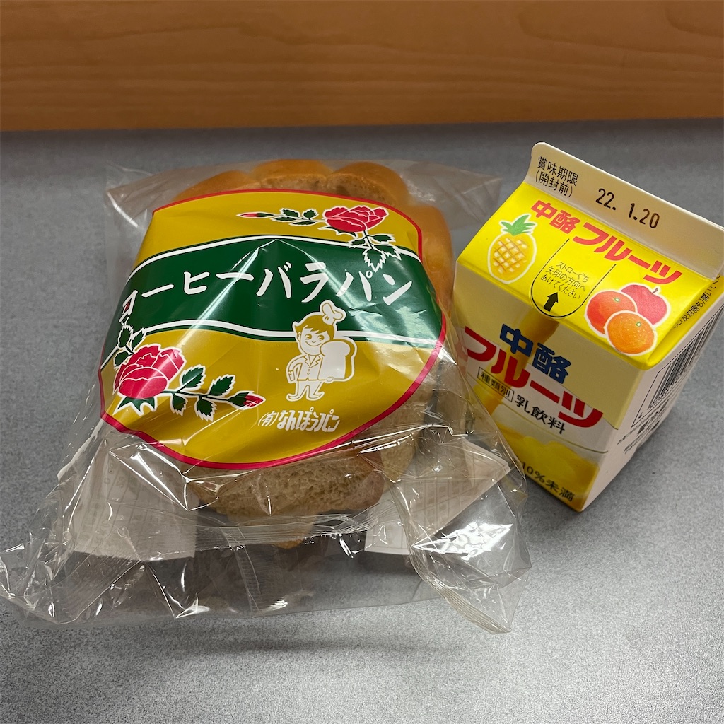f:id:chiri3526:20220117175517j:image