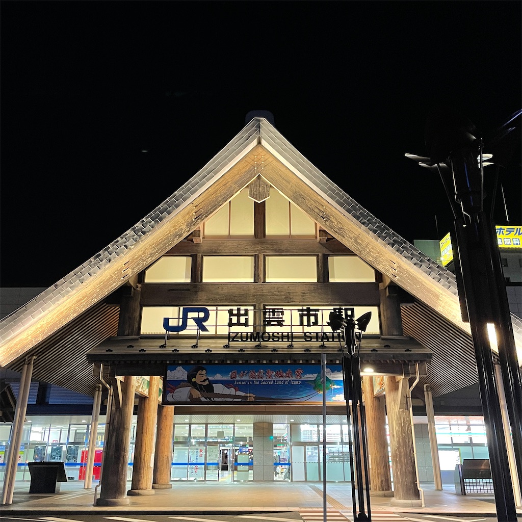 f:id:chiri3526:20220117175634j:image