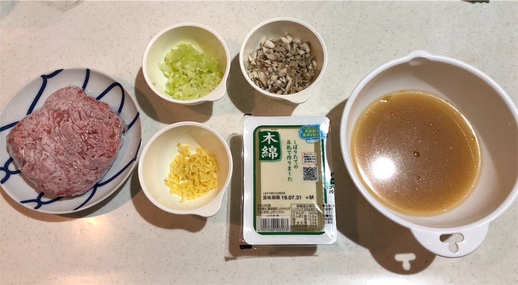 f:id:chirimen121:20190723220757j:image