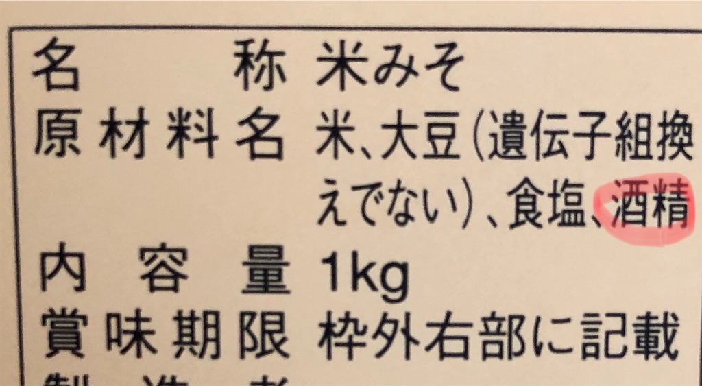 f:id:chirimen121:20190729144015j:image
