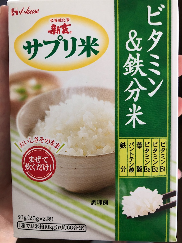 潰瘍性大腸炎とごはん Chirimen121 S Blog 潰瘍性大腸炎とごはん Chirimen121 S Blog