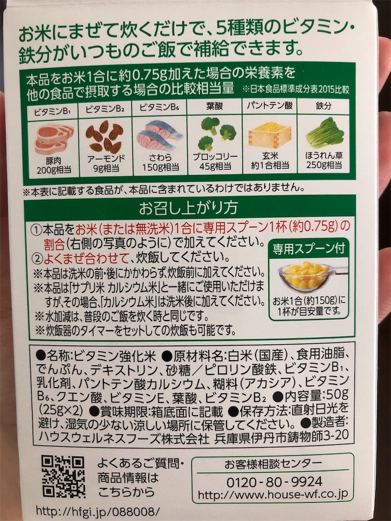 f:id:chirimen121:20190806120324j:image