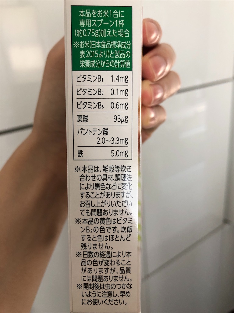 f:id:chirimen121:20190806120441j:image