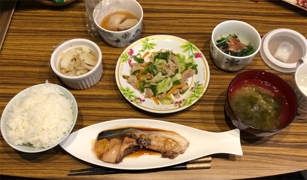 f:id:chirimen121:20200221112050j:image