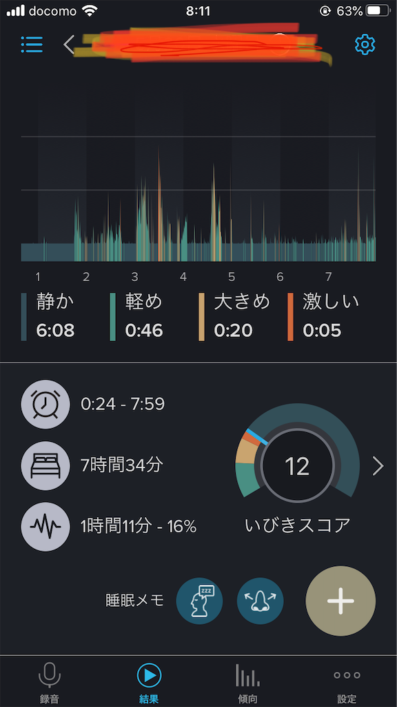 f:id:chirimotsumorebanantoyara:20210114000226p:image