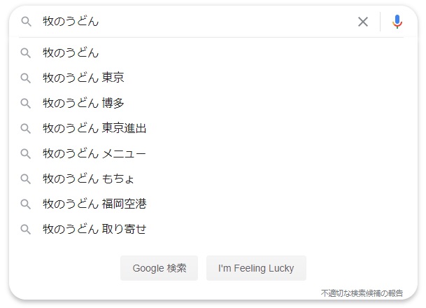 f:id:chirin_96tie2:20200922235755j:plain