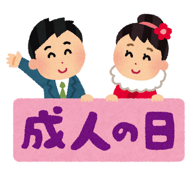 f:id:chirirekishizukihisachan:20210111140625p:plain
