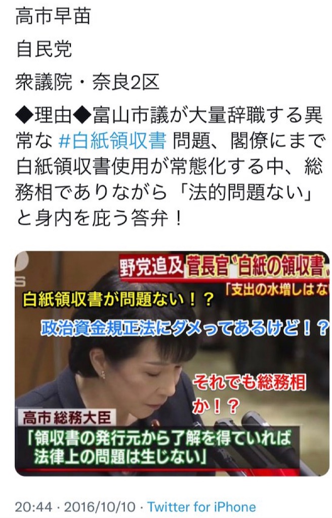 f:id:chirirekishizukihisachan:20220620121721j:image