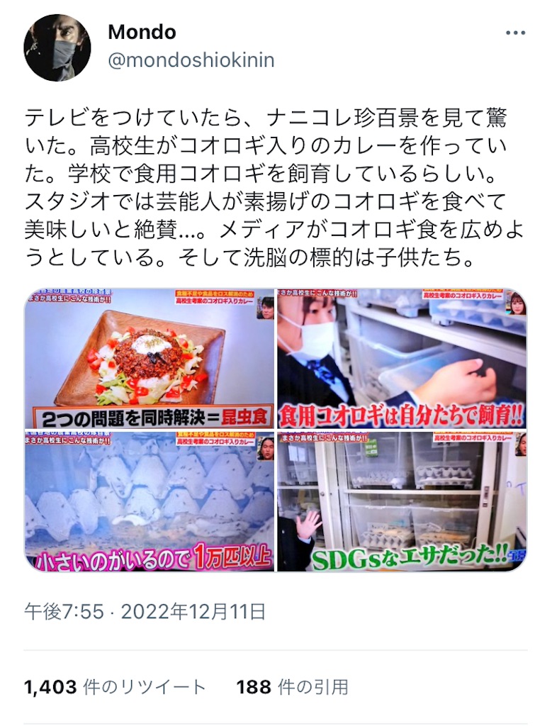 f:id:chirirekishizukihisachan:20230422122211j:image f:id:chirirekishizukihisachan:20230422122211j:image