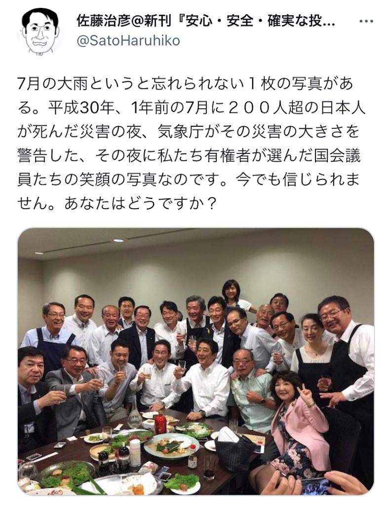 f:id:chirirekishizukihisachan:20230603124646j:image f:id:chirirekishizukihisachan:20230603124646j:image