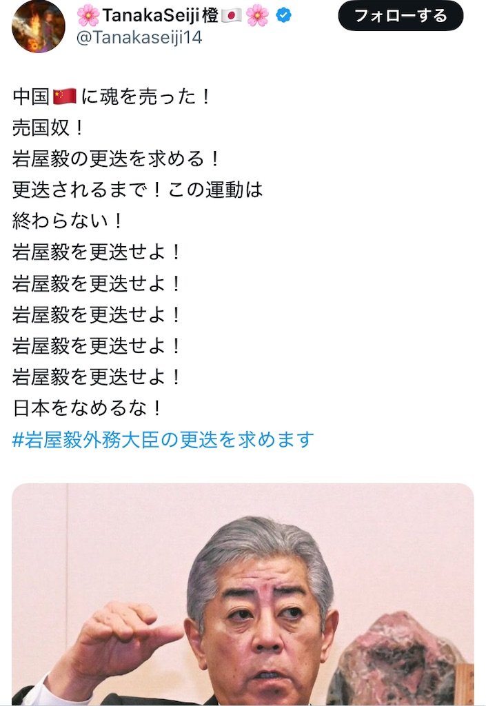 f:id:chirirekishizukihisachan:20250112191426j:image