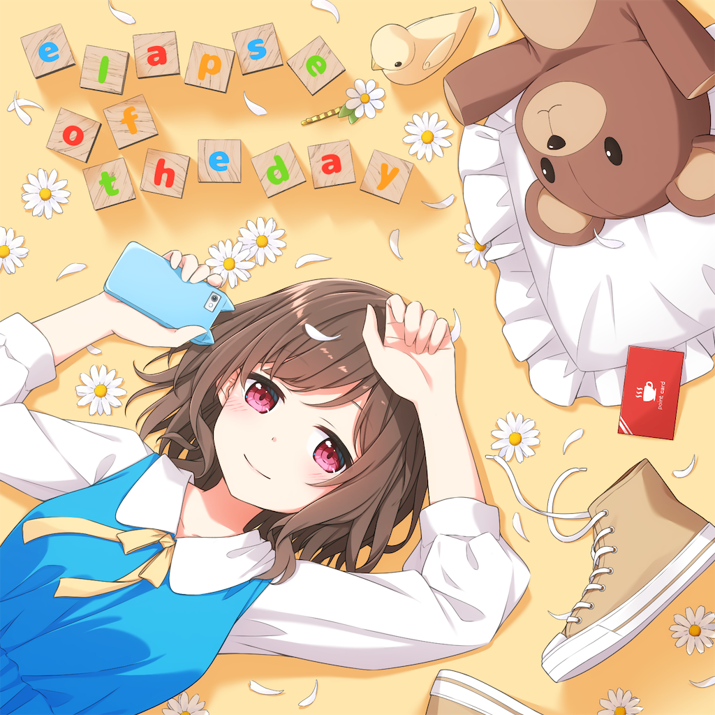 f:id:chirisomeshi:20211114152455p:image f:id:chirisomeshi:20211114152455p:image