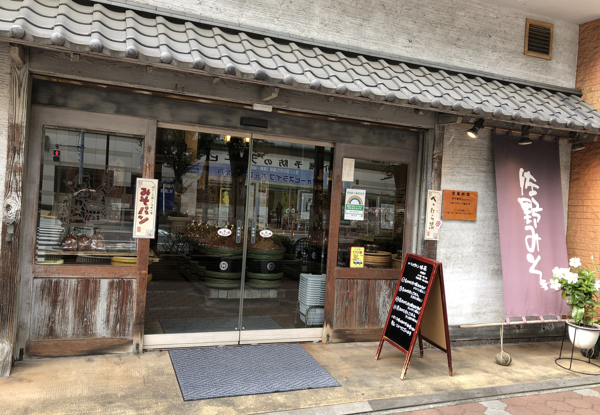 f:id:chiritsumoH:20211025164259j:plain