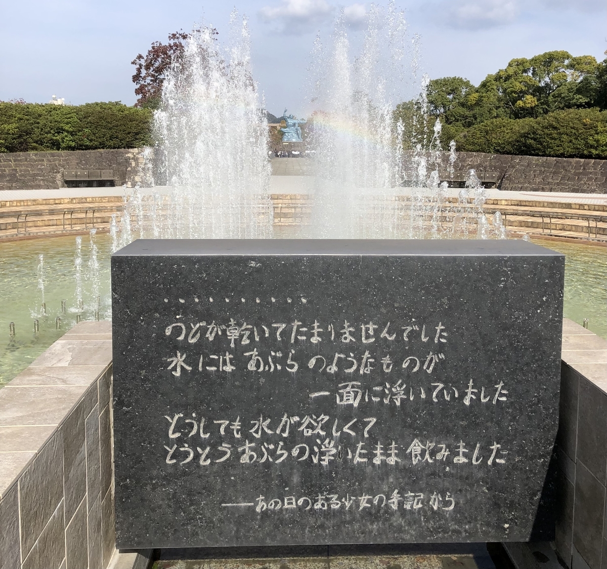 f:id:chiritsumoH:20211122131858j:plain