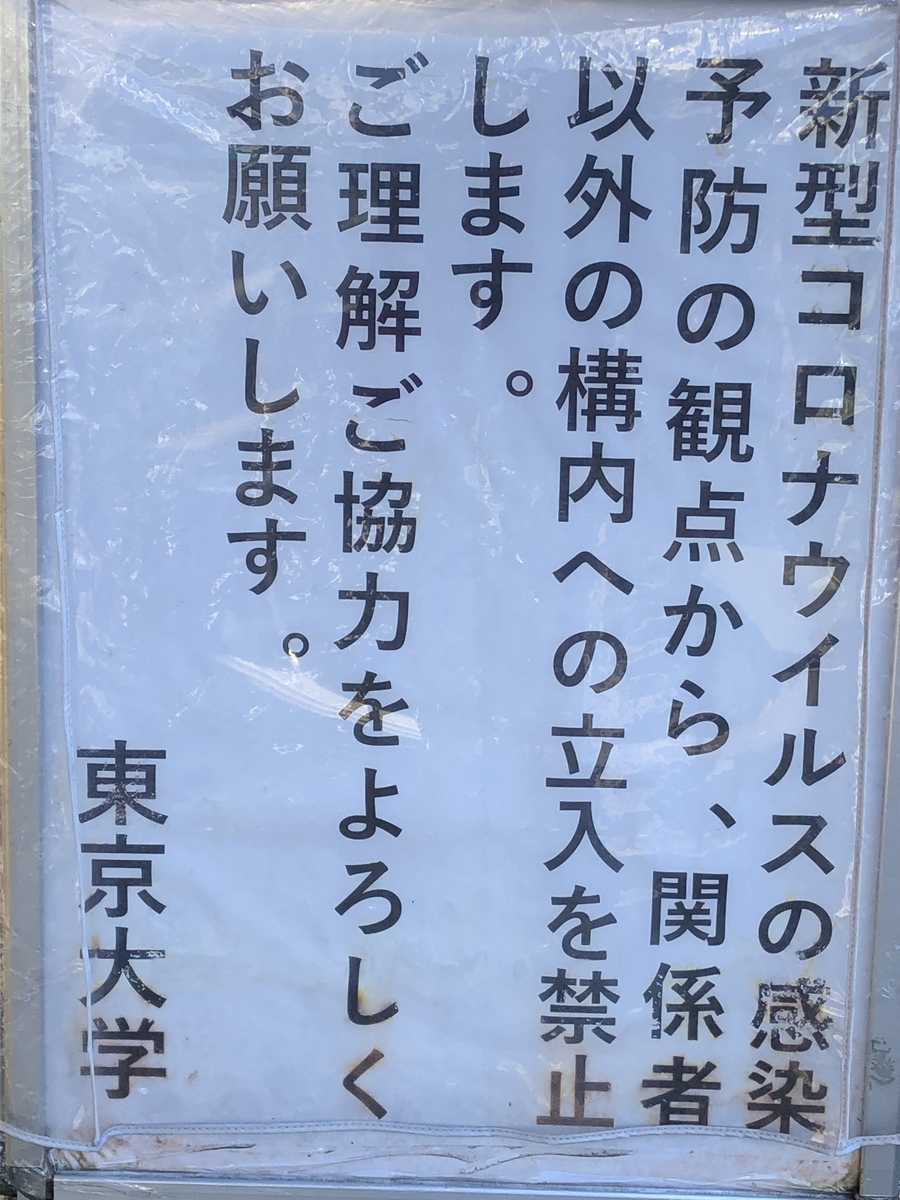 f:id:chiritsumoH:20211129091649j:plain