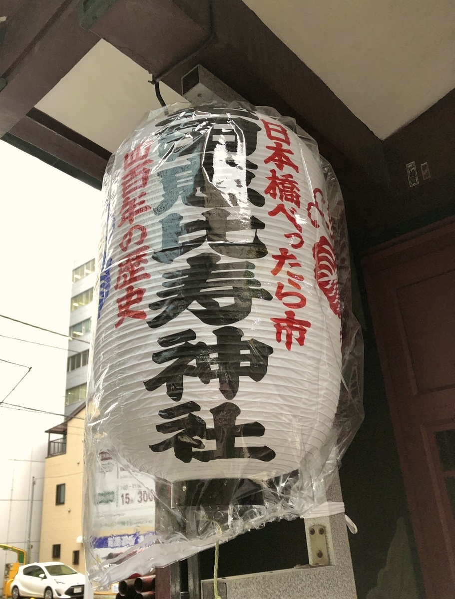 f:id:chiritsumoH:20220111142922j:plain