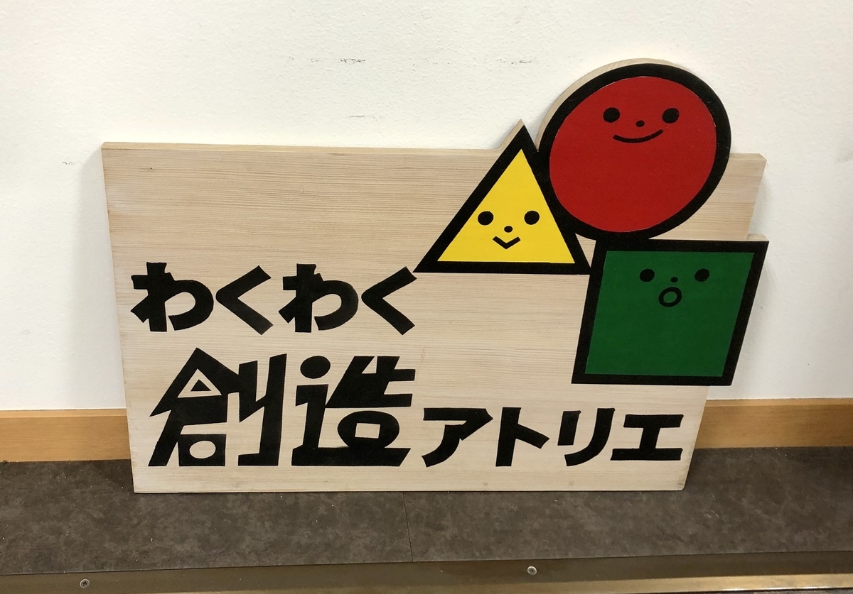 f:id:chiritsumoH:20220210132340j:plain