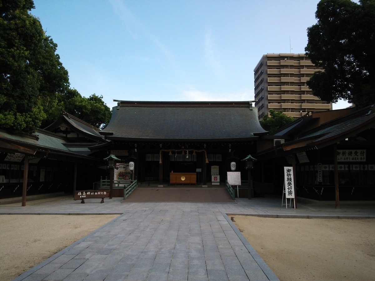 f:id:chiritsumomile:20200504230043j:plain