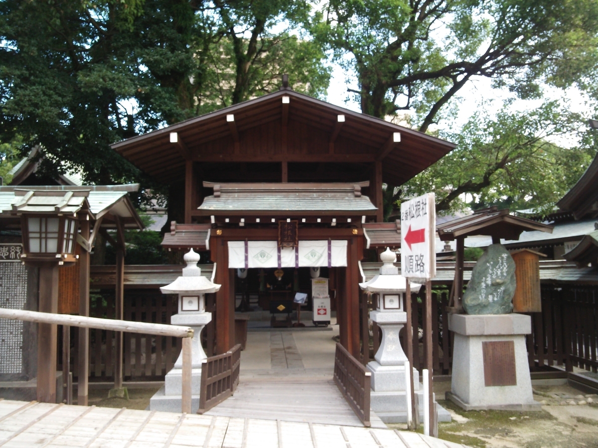 f:id:chiritsumomile:20200504232648j:plain