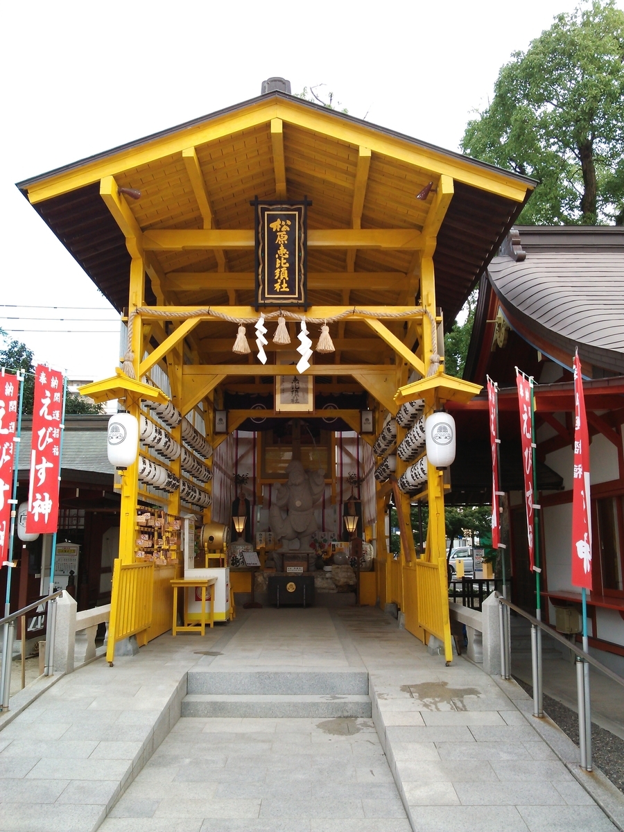 f:id:chiritsumomile:20200504232732j:plain