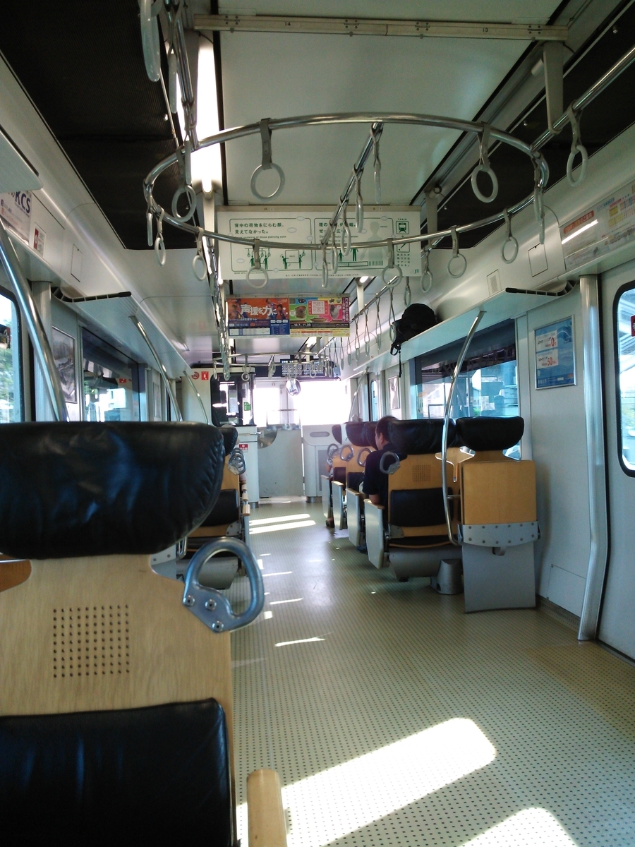 f:id:chiritsumomile:20200504234836j:plain