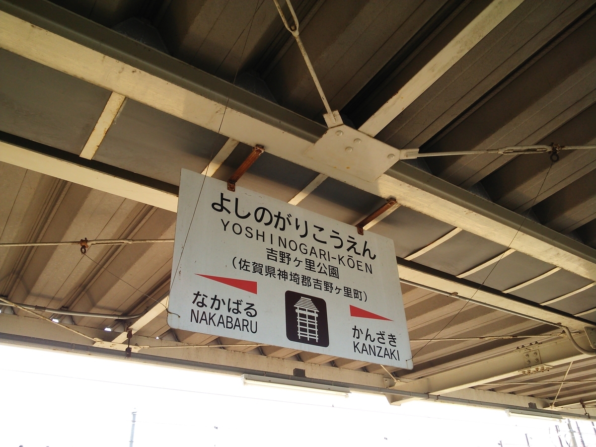 f:id:chiritsumomile:20200504235051j:plain