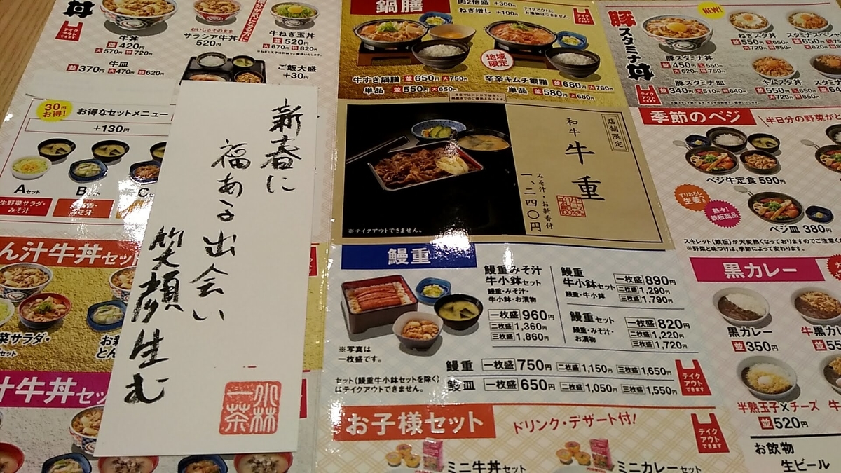 f:id:chiritsumomile:20200505021718j:plain