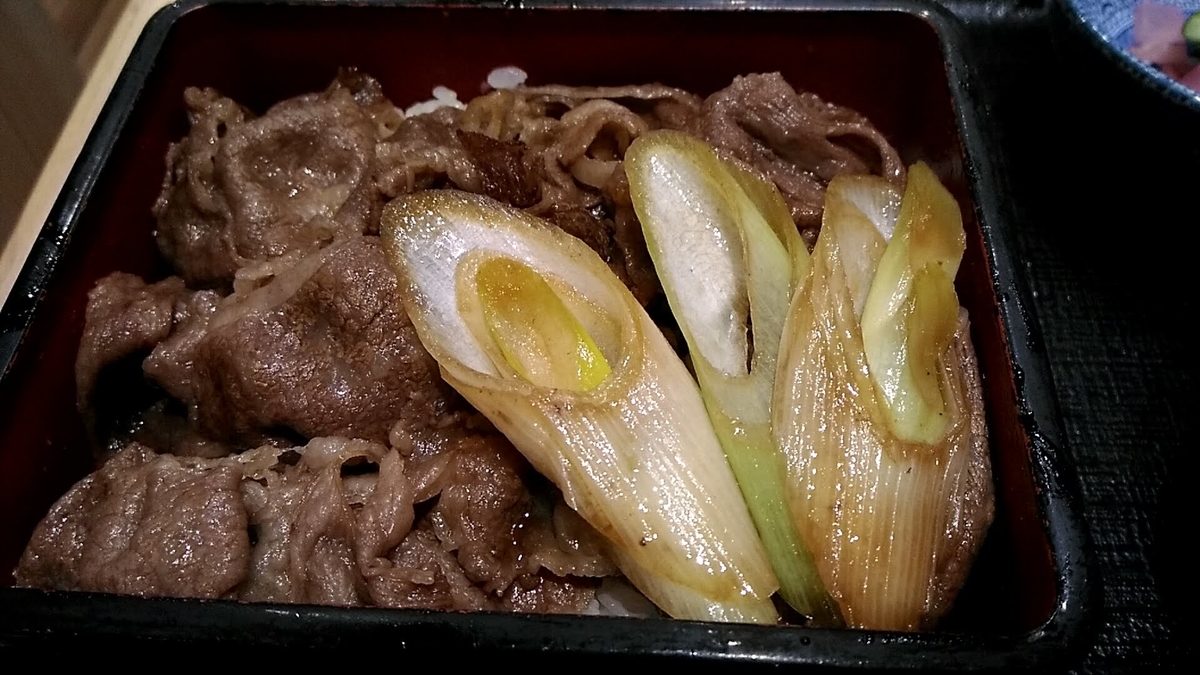 f:id:chiritsumomile:20200505023455j:plain