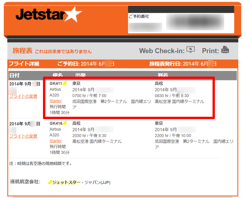 f:id:chiritsumomile:20200505134402p:plain