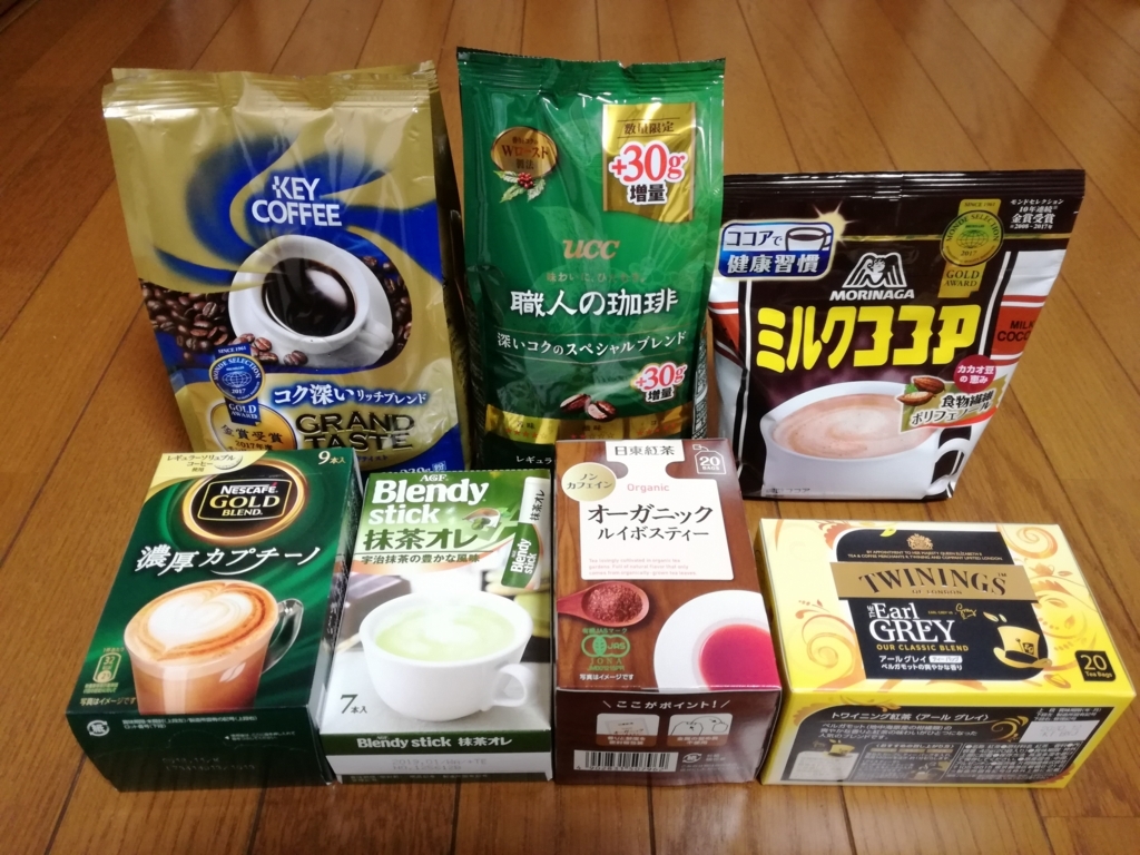 コーヒー 紅茶の福袋を買ってみた チリツモ