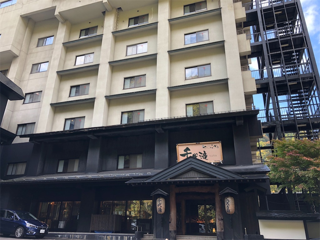 福島女子旅 大内宿 塔のへつり ほ秋真っ盛り Chirl0301の山旅と手芸おまけににゃんこ 福島女子旅 大内宿 塔のへつり ほ秋真っ盛り Chirl0301の山旅と手芸おまけににゃんこ