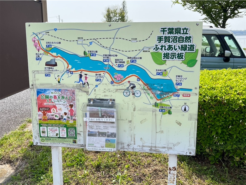 f:id:chirl0301:20250420222441j:image