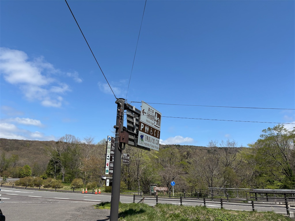 f:id:chirl0301:20250506075957j:image