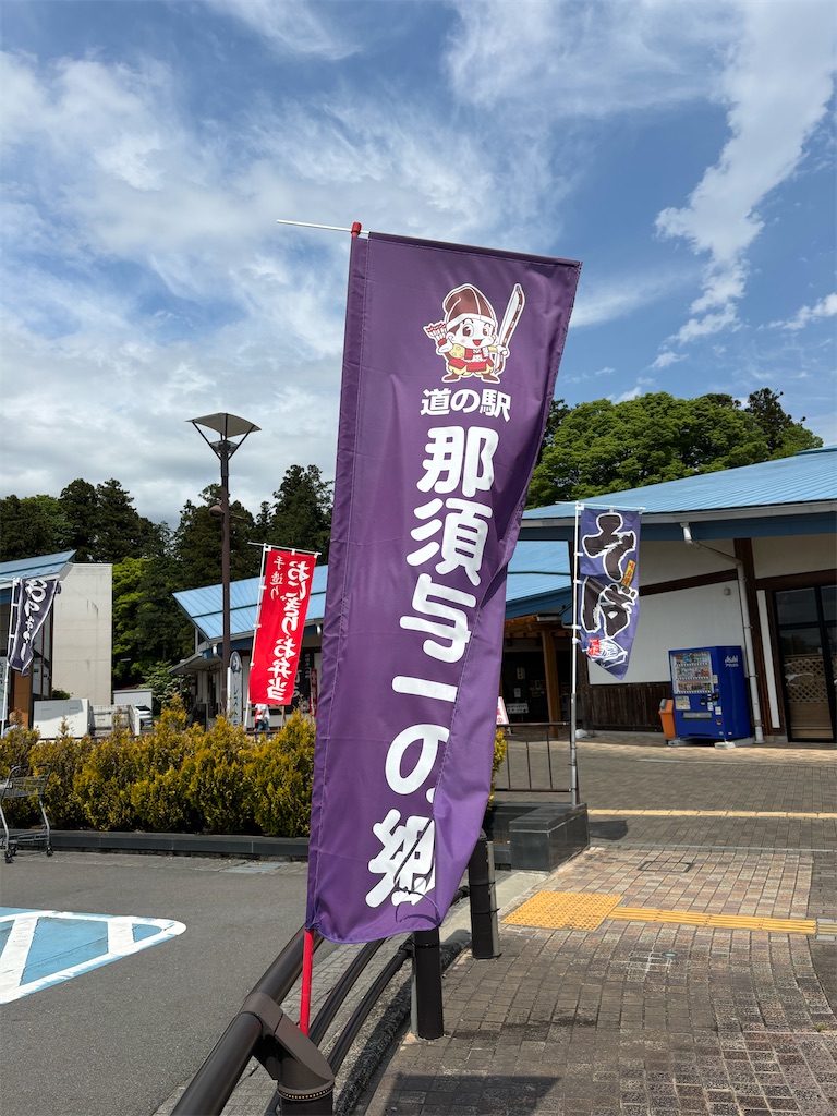 f:id:chirl0301:20250506083753j:image