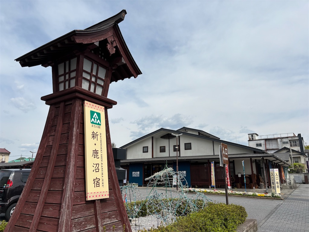 f:id:chirl0301:20250506083822j:image