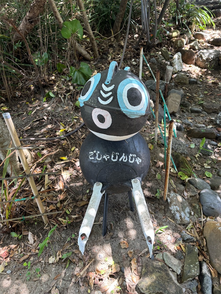 f:id:chirl0301:20250721191125j:image