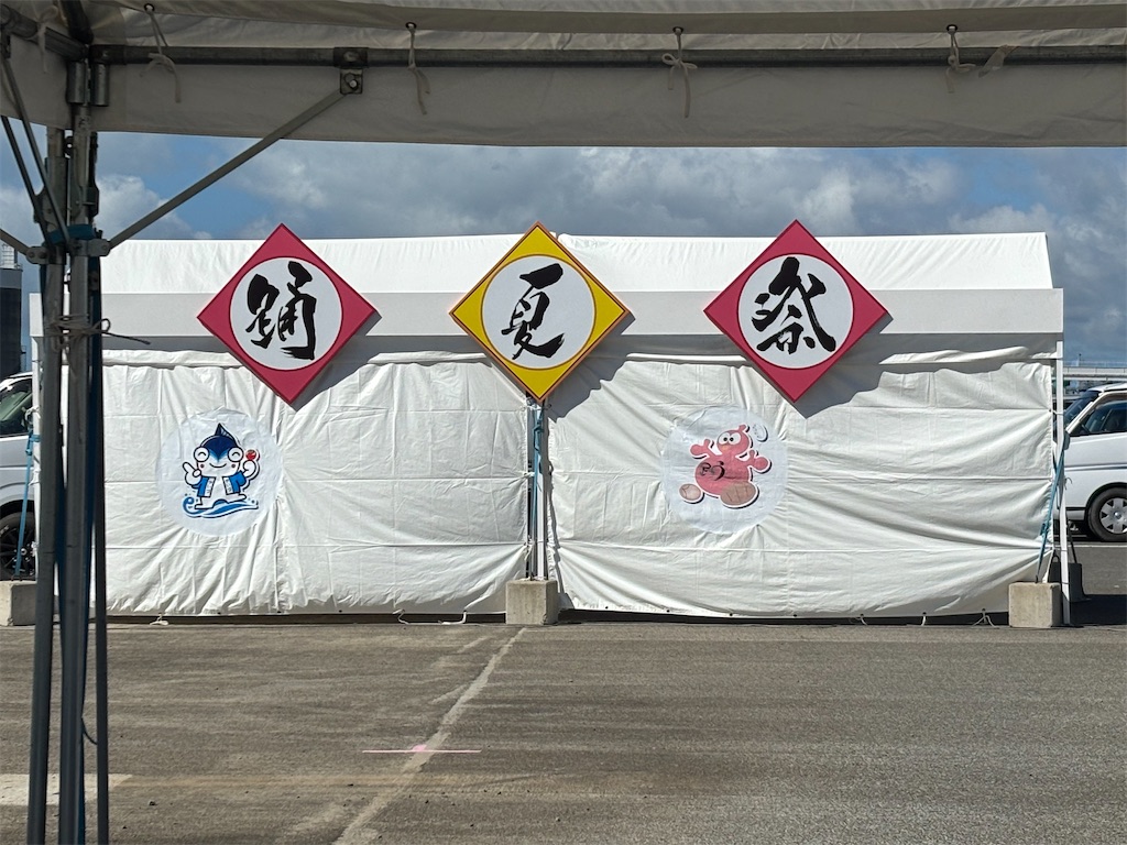 f:id:chirl0301:20250721191808j:image