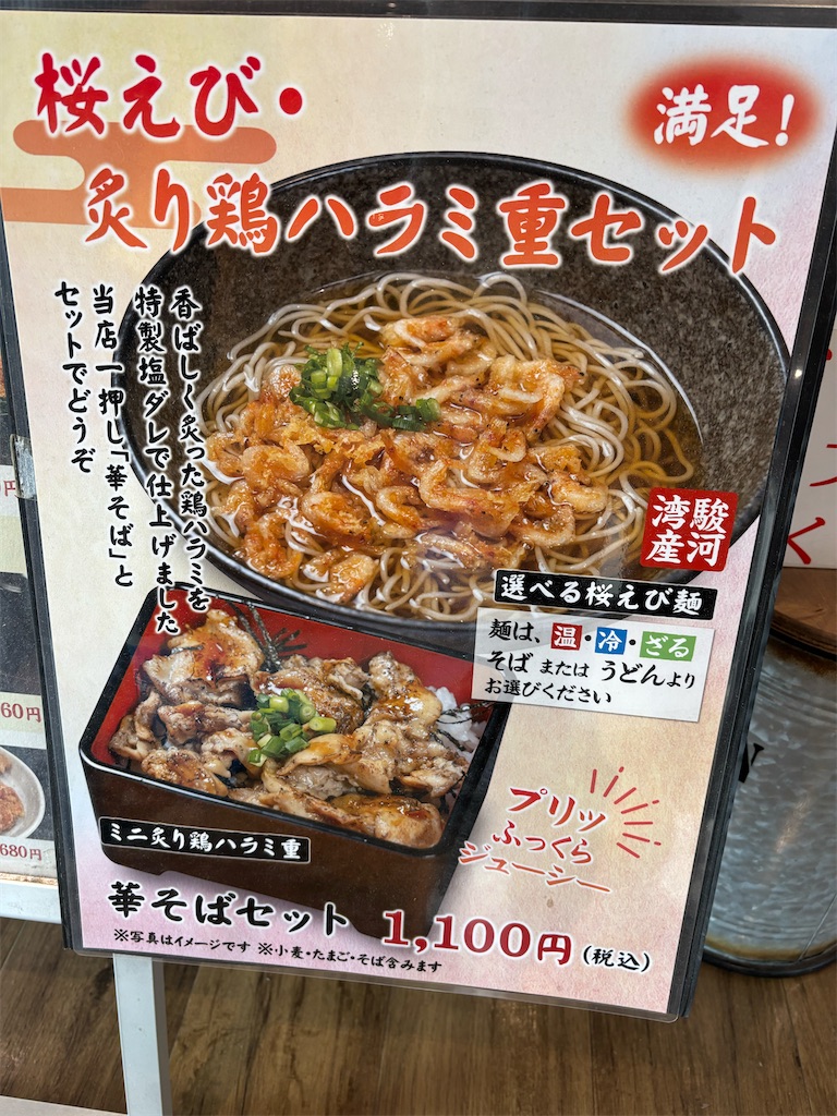 f:id:chirl0301:20250721192104j:image