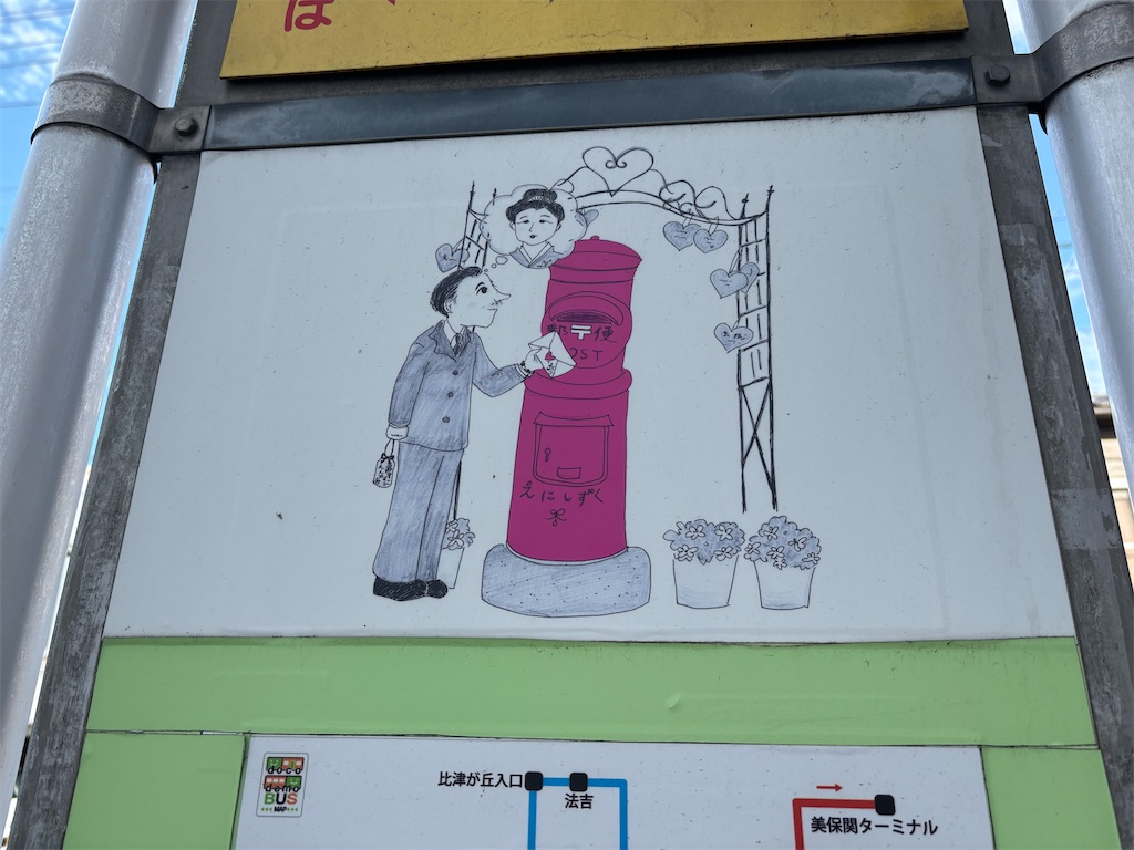 f:id:chirl0301:20250811110527j:image