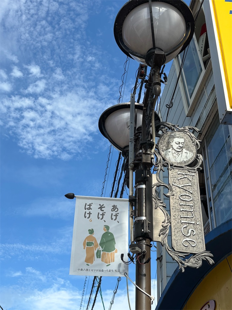 f:id:chirl0301:20250811110546j:image