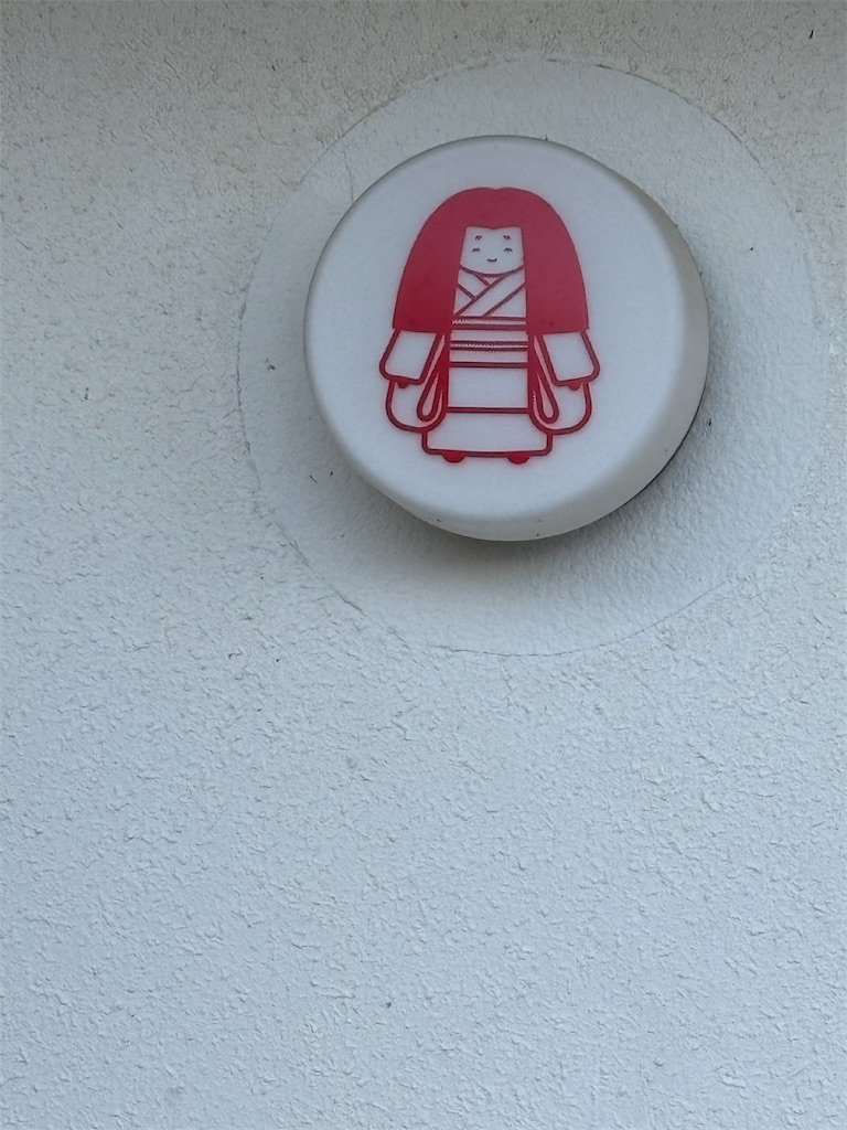 f:id:chirl0301:20250811111517j:image