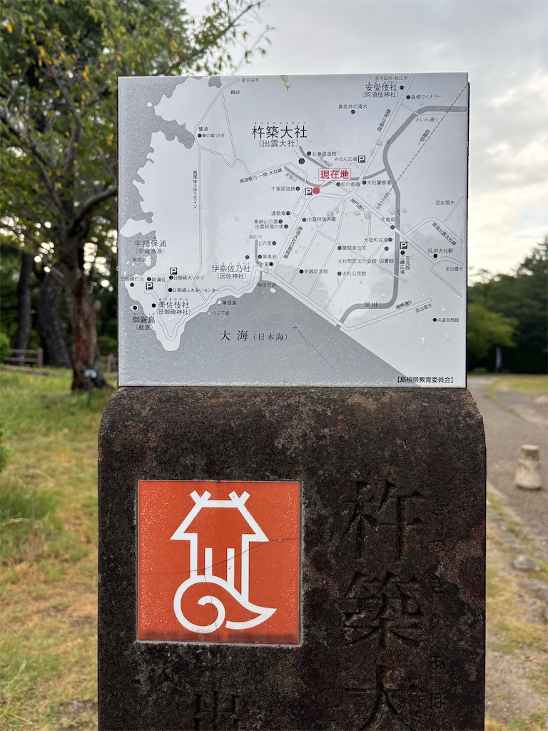 f:id:chirl0301:20250811111524j:image